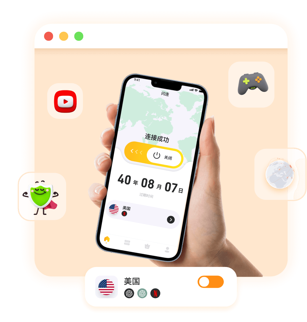 全球信息解锁图标